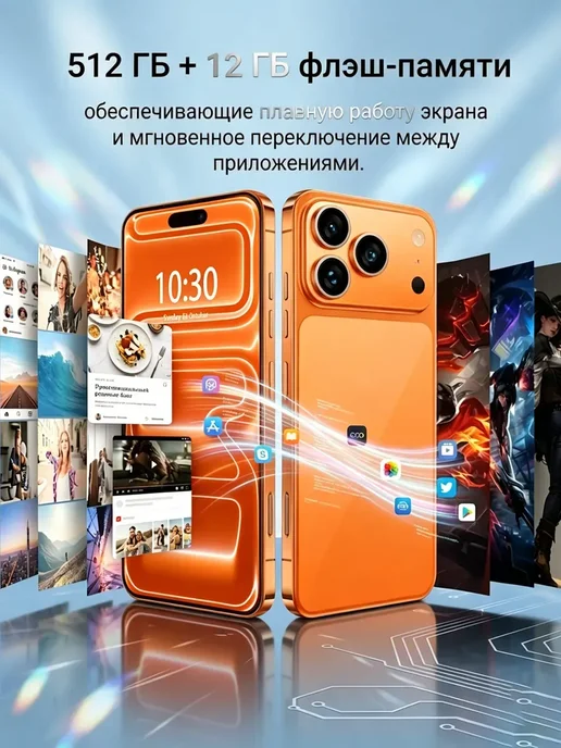 Смартфон Pro Max Phone 17 Pro Max 1 ТБ, серебристый, фото 2