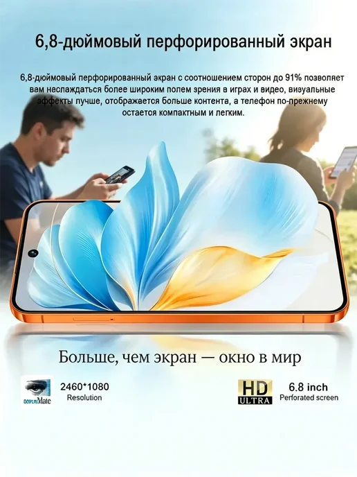 Смартфон Pro Max Phone 17 Pro Max 1 ТБ, серебристый, фото 4