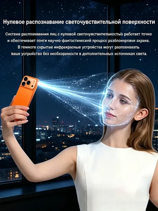 Смартфон Pro Max Phone 17 Pro Max 1 ТБ, серебристый, фото 8
