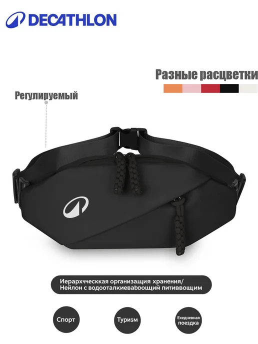 decathlon Поясная сумка водоотталкивающая для прогулок лето, розовый, фото 3