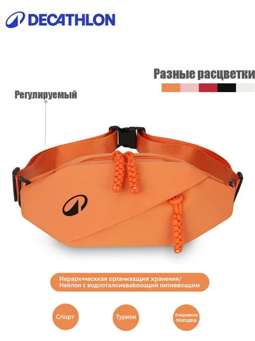 decathlon Поясная сумка водоотталкивающая для прогулок лето, розовый, фото 5