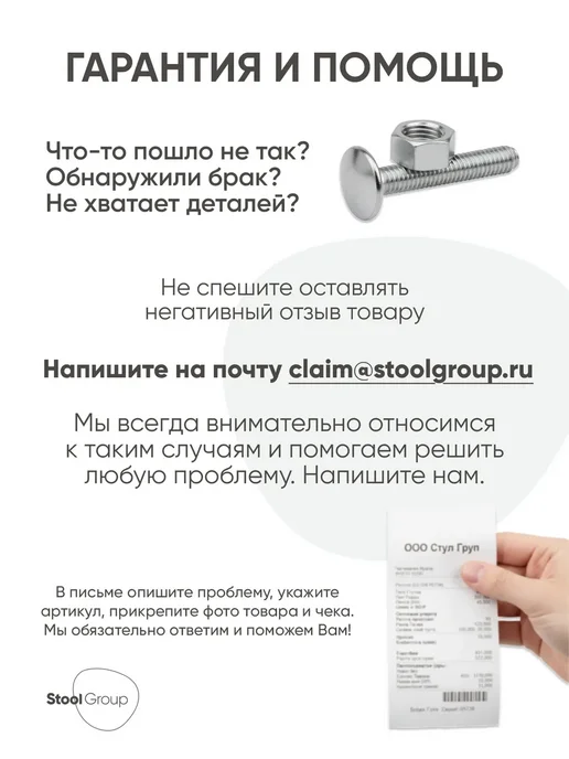 STOOL GROUP Стул для кухни Helm, бежевый, фото 11