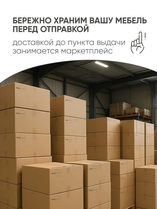 STOOL GROUP Стул для кухни Helm, бежевый, фото 12