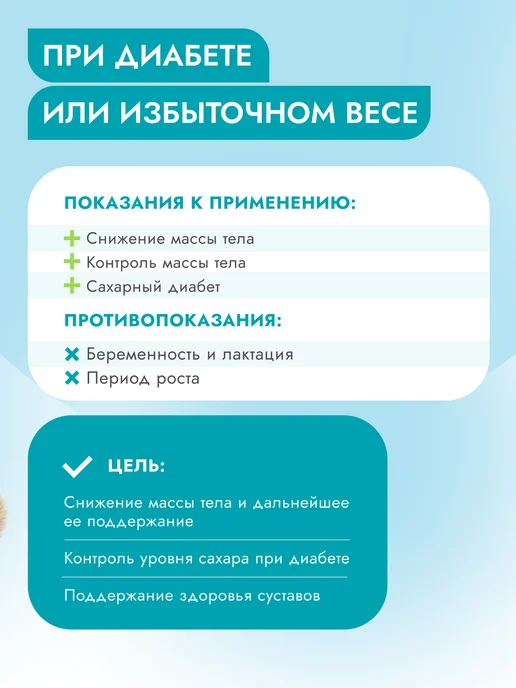 Сухой корм Best dinner Диетический Obesity для собак, 12,13 кг, фото 2