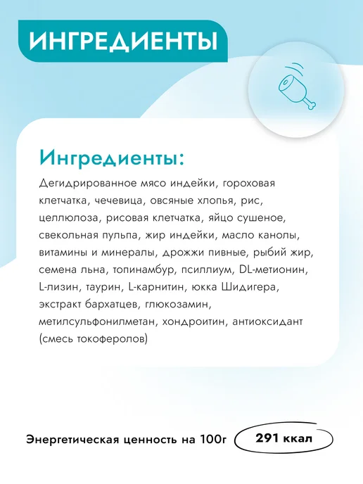 Сухой корм Best dinner Диетический Obesity для собак, 12,13 кг, фото 7