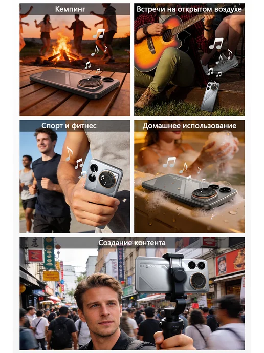 Смартфон DOOGEE M30V 256 ГБ, серебристый, фото 4