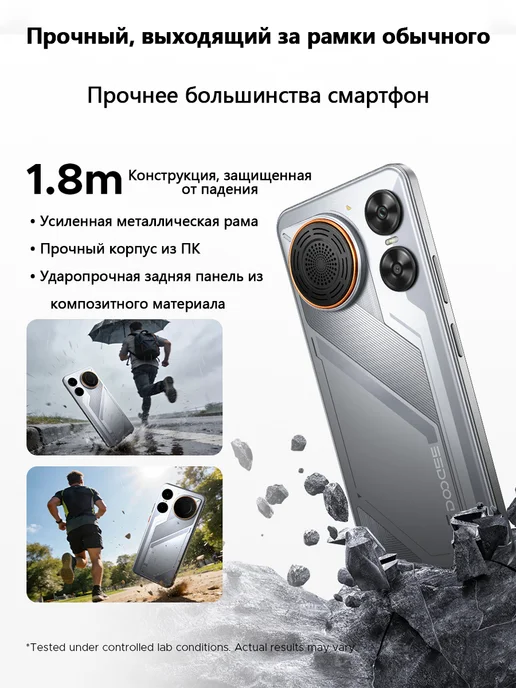 Смартфон DOOGEE M30V 256 ГБ, серебристый, фото 5
