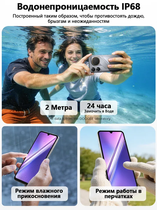 Смартфон DOOGEE M30V 256 ГБ, серебристый, фото 6