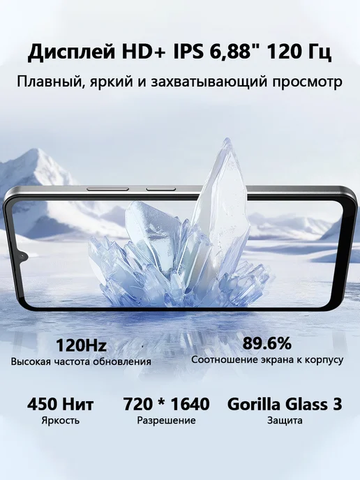 Смартфон DOOGEE M30V 256 ГБ, серебристый, фото 8