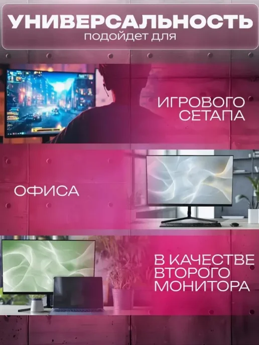 VecorSonic Игровой монитор 20 дюймов 1440х900 75 Гц, черный, 1440x900, фото 3