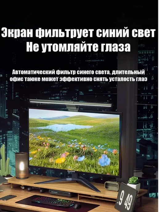 VecorSonic Игровой монитор 20 дюймов 1440х900 75 Гц, черный, 1440x900, фото 6