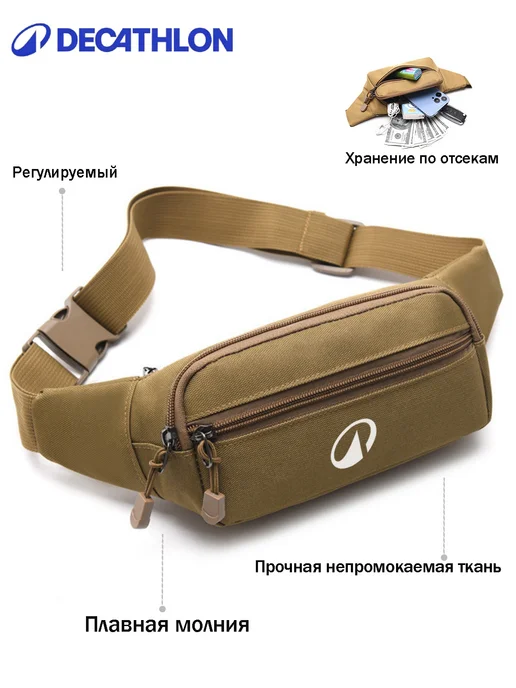 decathlon Спортивная поясная сумка много карманов для тренировок, серый, фото 4