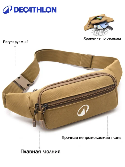 decathlon Спортивная поясная сумка много карманов для тренировок, черный, фото 2