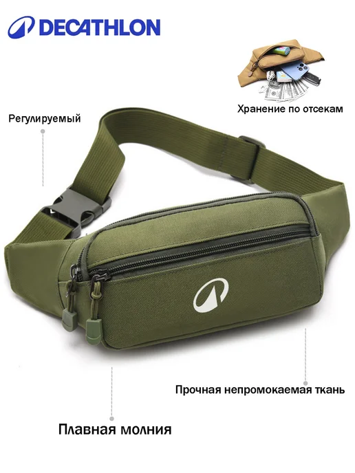 decathlon Спортивная поясная сумка много карманов для тренировок, черный, фото 4