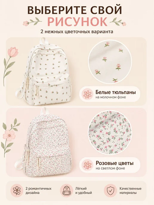 Аксессуары для сумки, рюкзака, вариант, фото 2
