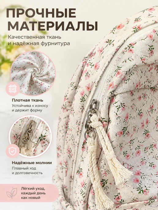 Аксессуары для сумки, рюкзака, вариант, фото 3