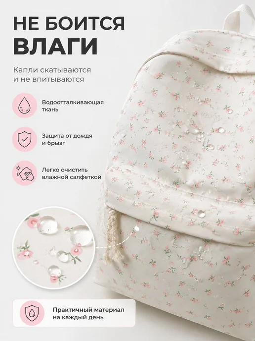 Аксессуары для сумки, рюкзака, вариант, фото 6