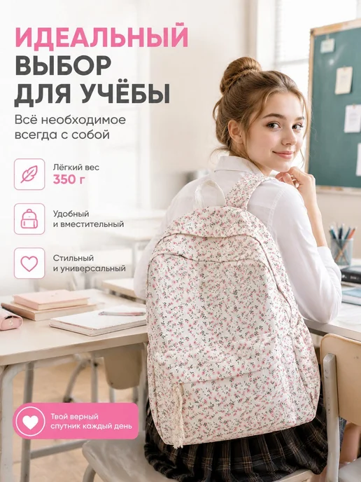 Аксессуары для сумки, рюкзака, вариант, фото 7