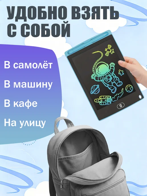 Детский графический планшет для рисования со стилусом, 8.2, вариант, фото 5