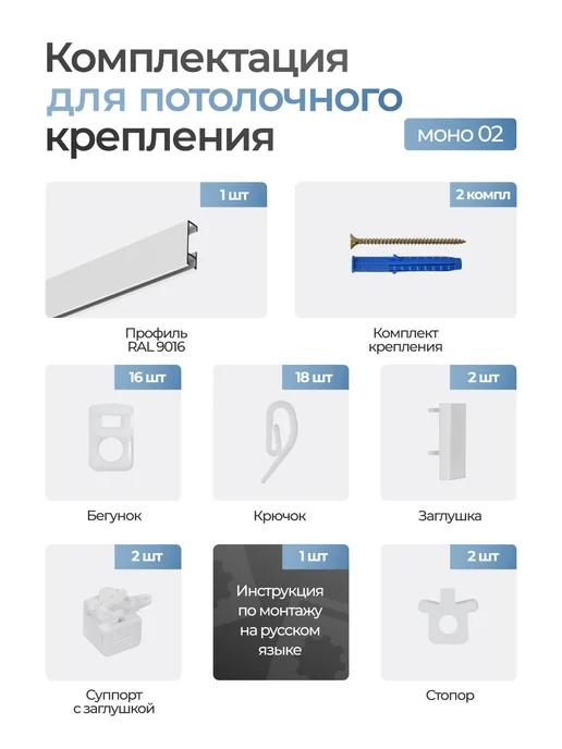 hamеleon Карниз для штор потолочный 360см однорядный алюминиевый, белый, в упаковке 700 г, фото 5