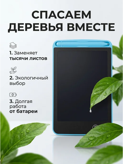 Планшет для рисования LCD детский 6.5 дюймов, розовый, розовый, фото 2