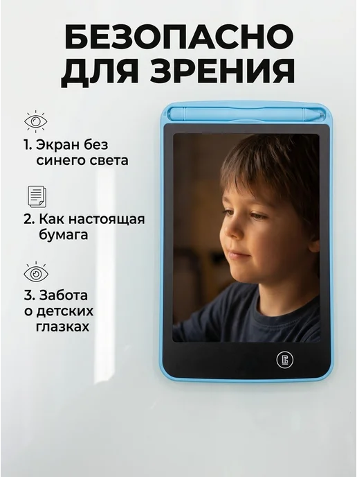 Планшет для рисования LCD детский 6.5 дюймов, розовый, розовый, фото 3