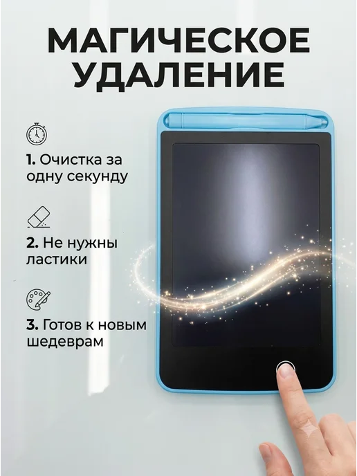 Планшет для рисования LCD детский 6.5 дюймов, розовый, розовый, фото 4