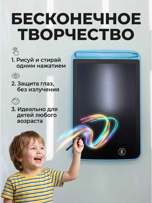 Планшет для рисования LCD детский 6.5 дюймов, розовый, розовый, фото 5