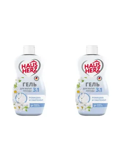 Гель Haus Herz для мытья посуды