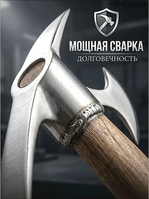 Ледоруб, вариант, фото 2