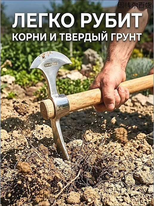 Ледоруб, вариант, фото 4