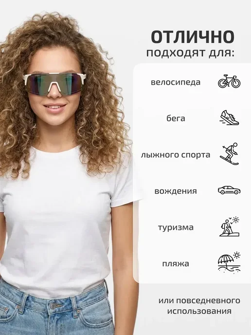 Очки спортивные для бега велосипедные тактические, белый, фото 2
