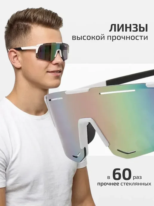 Очки спортивные для бега велосипедные тактические, белый, фото 4