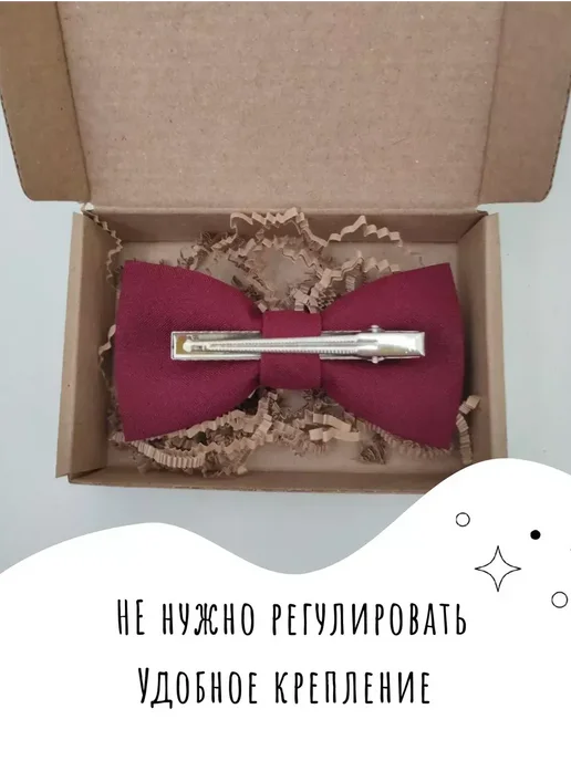 Бабочка для мальчика, красный, фото 4