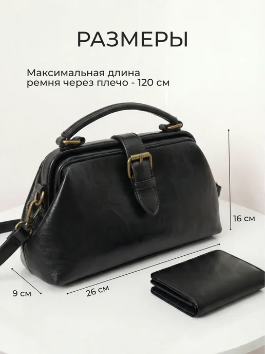 Сумка кожаная через плечо клатч винтажный, вариант, фото 4