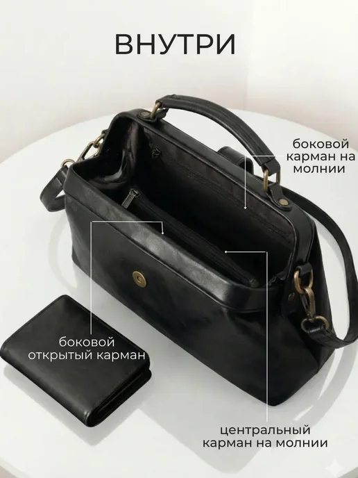 Сумка кожаная через плечо клатч винтажный, вариант, фото 5