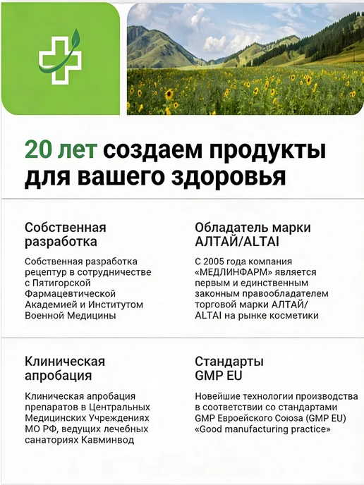 Черный чеснок ферментированный в капсулах, 60 шт, 60 шт, фото 5