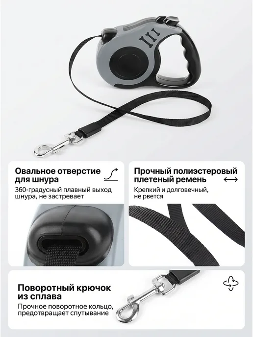 Поводок-рулетка для собак средних пород, автоматический, 5 м, 20 кг, фото 2