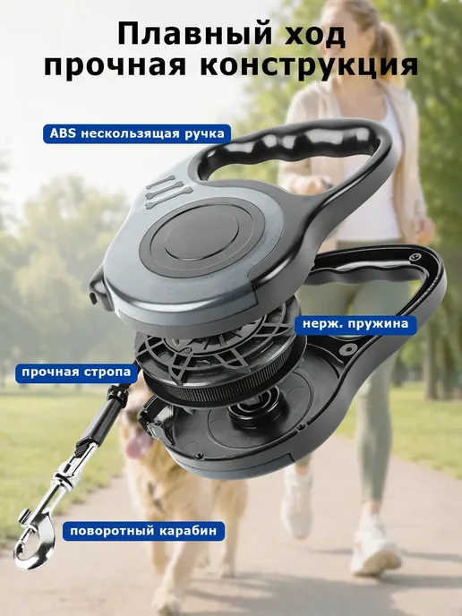 Поводок-рулетка для собак средних пород, автоматический, 5 м, 20 кг, фото 5