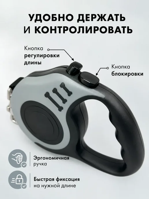 Поводок-рулетка для собак средних пород, автоматический, 5 м, 20 кг, фото 7