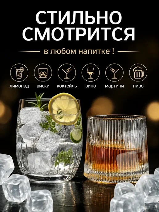 Кубики для напитков многоразовый лед прозрачный 20 шт, 20 шт, фото 6