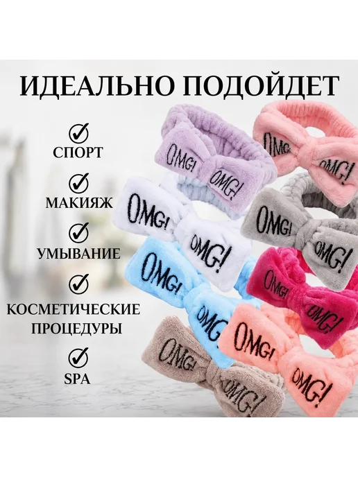 Повязка-резинка для ухода за лицом, розовый, фото 7