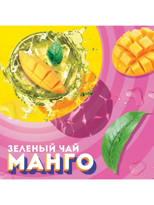 Lipton Напиток холодный чай Липтон Зеленый Манго, 12 шт по 1 л, 12 шт, 500 мл, фото 5