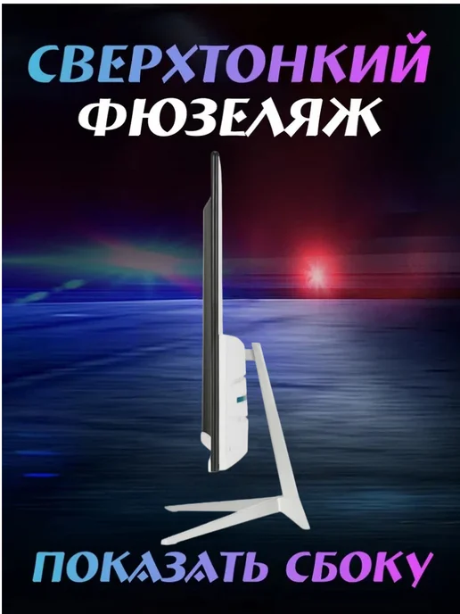 VecorSonic Изогнутый монитор 27 дюймов белый 2560х1440 240 Гц VA, 2560x1440, фото 8