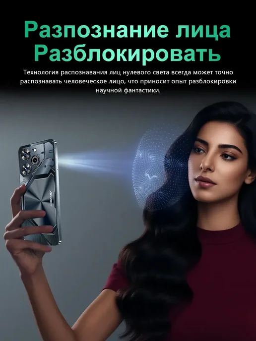 Смартфон YFQTXLW Pova 6 Neo 6/16 ГБ, зеленый, фото 8