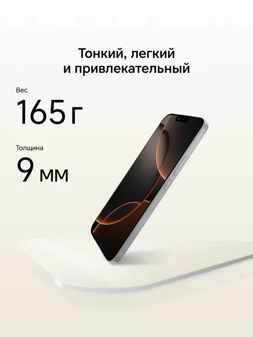 Смартфон XIAOXING I15 Promax 8/8 ГБ, черный, фото 2