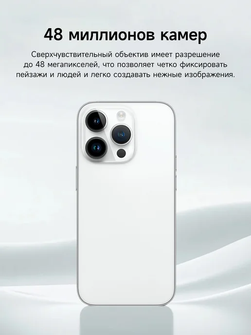 Смартфон XIAOXING I15 Promax 8/8 ГБ, черный, фото 3