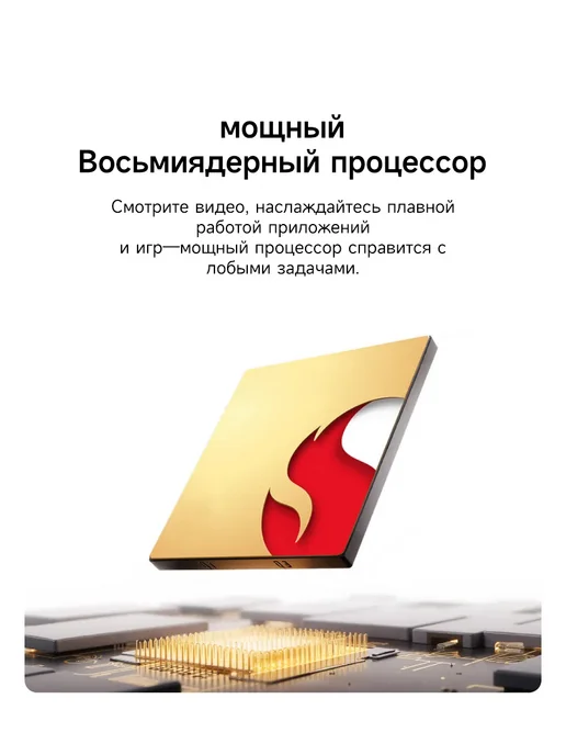 Смартфон XIAOXING I15 Promax 8/8 ГБ, черный, фото 6