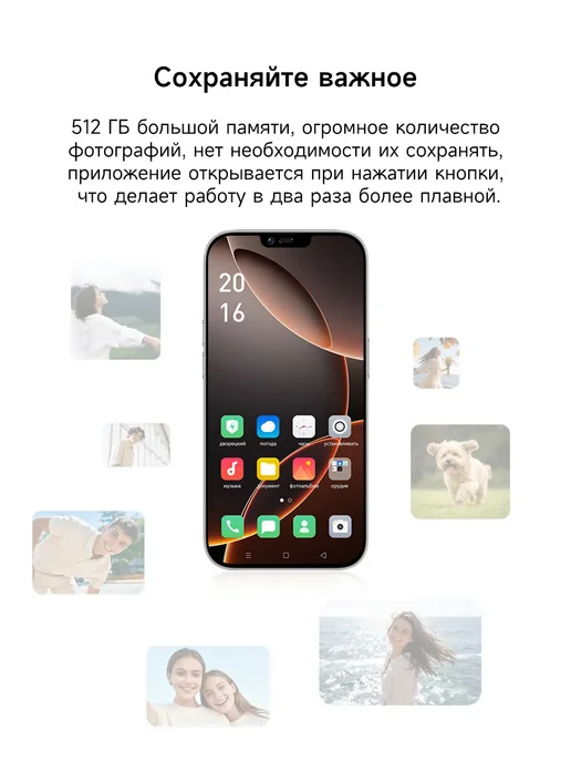 Смартфон XIAOXING I15 Promax 8/8 ГБ, черный, фото 7