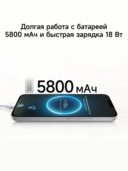 Смартфон XIAOXING I15 Promax 8/8 ГБ, черный, фото 8
